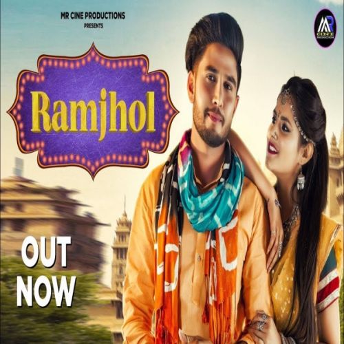 Ramjhol Vishvajeet Choudhary mp3 song download, Ramjhol Vishvajeet Choudhary full album