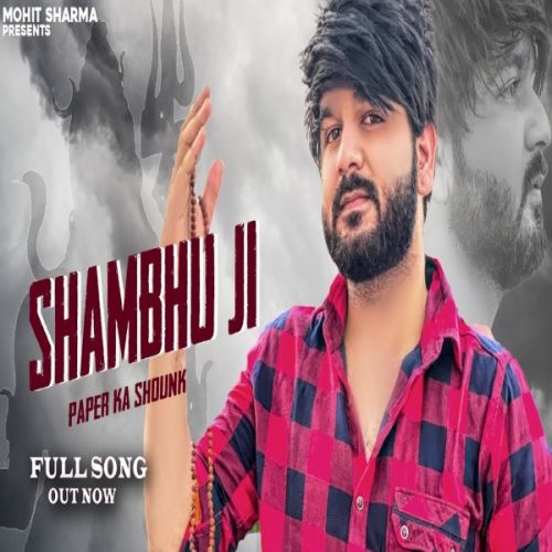 Shambhu Ji Mohit Sharma mp3 song download, Shambhu Ji Mohit Sharma full album
