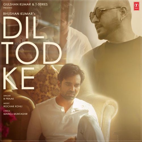 Dil Tod Ke B Praak mp3 song download, Dil Tod Ke B Praak full album