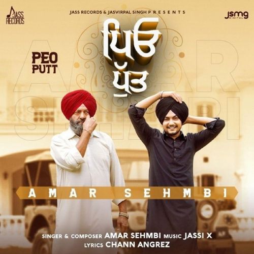 Peo Putt Amar Sehmbi mp3 song download, Peo Putt Amar Sehmbi full album