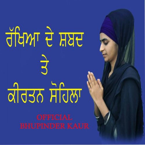 Rakhiya De Shabad (Sohela Sahib) Bhupinder Kaur mp3 song download, Rakhiya De Shabad (Sohela Sahib) Bhupinder Kaur full album