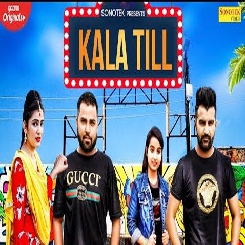 Kala Till Amit Dhull, Renuka Panwar mp3 song download, Kala Till Amit Dhull, Renuka Panwar full album