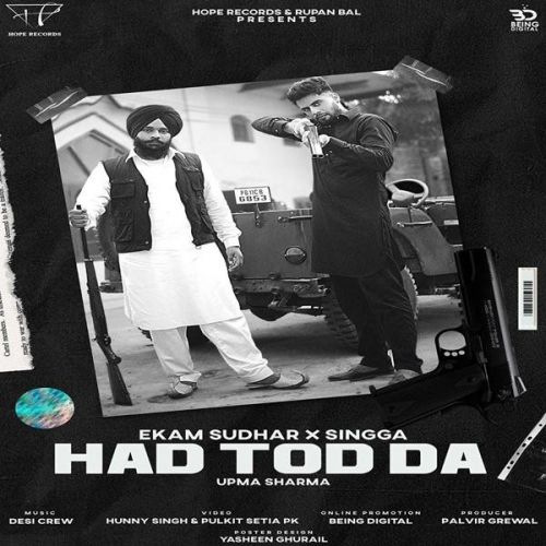 Hadd Tod Da Singga, Ekam Sudhar mp3 song download, Hadd Tod Da Singga, Ekam Sudhar full album