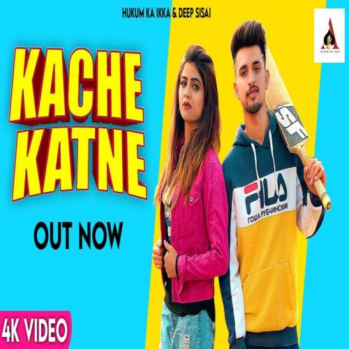 Kache Katne Aman Sheoran, Amit Dhull mp3 song download, Kache Katne Aman Sheoran, Amit Dhull full album