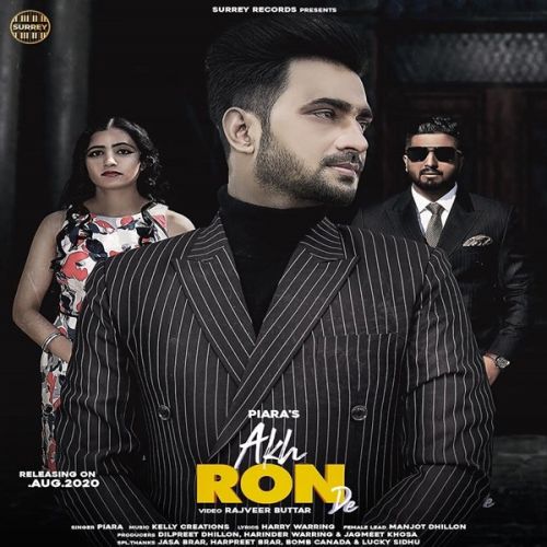 Akh Roon De Piara Gill mp3 song download, Akh Roon De Piara Gill full album