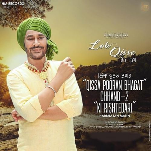 Ki Rishtedari Harbhajan Mann mp3 song download, Ki Rishtedari Harbhajan Mann full album