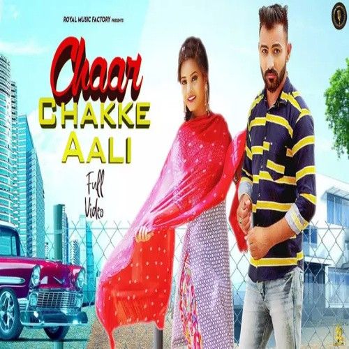 Chaar Chakke Aali Mohini Patel mp3 song download, Chaar Chakke Aali Mohini Patel full album