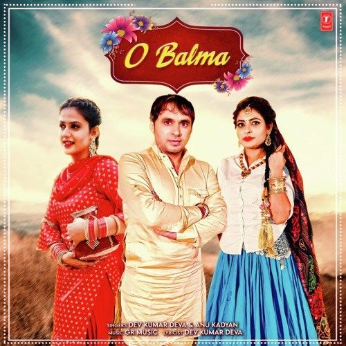 O Balma Anu Kadyan, Dev Kumar Deva mp3 song download, O Balma Anu Kadyan, Dev Kumar Deva full album