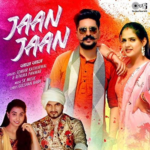 Jaan Jaan Renuka Panwar, Somvir Kathurwal mp3 song download, Jaan Jaan Renuka Panwar, Somvir Kathurwal full album