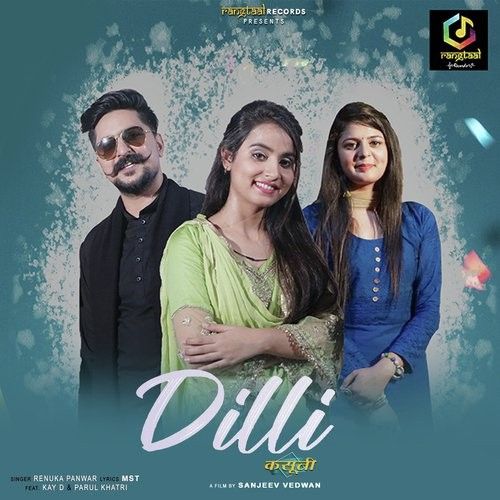 Dilli Kasuti Renuka Panwar mp3 song download, Dilli Kasuti Renuka Panwar full album