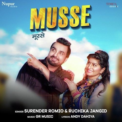 Musse Surender Romio, Ruchika Jangid mp3 song download, Musse Surender Romio, Ruchika Jangid full album