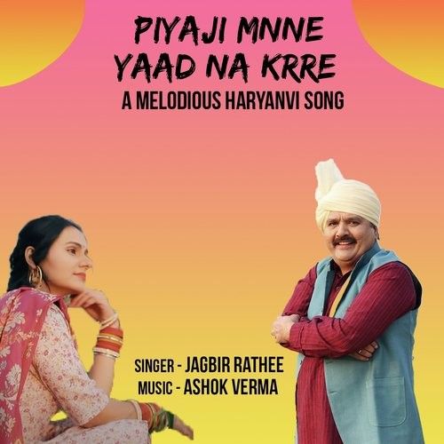 Piyaji Mnne Yaad Na Krre Jagbir Rathee, Bani Kaur mp3 song download, Piyaji Mnne Yaad Na Krre Jagbir Rathee, Bani Kaur full album
