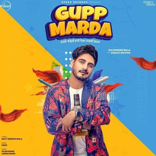 Gupp Marda Kulwinder Billa, Gurlej Akhtar mp3 song download, Gupp Marda Kulwinder Billa, Gurlej Akhtar full album