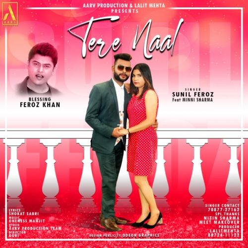 Tere Naal Sunil Feroz mp3 song download, Tere Naal Sunil Feroz full album