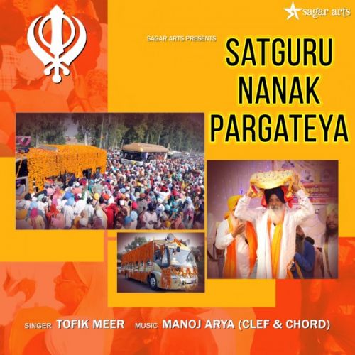 Satguru Nanak Pargataya Tofik Meer mp3 song download, Satguru Nanak Pargataya Tofik Meer full album