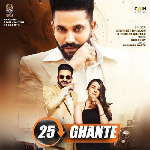 25 Ghante Dilpreet Dhillon, Gurlez Akhtar mp3 song download, 25 Ghante Dilpreet Dhillon, Gurlez Akhtar full album
