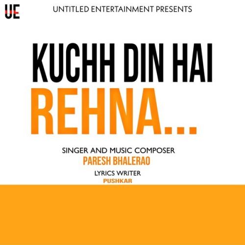 Kuchh Din Hai Rehna Paresh Bhalerao mp3 song download, Kuchh Din Hai Rehna Paresh Bhalerao full album