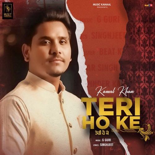 Teri Ho ke Kamal Khan mp3 song download, Teri Ho ke Kamal Khan full album