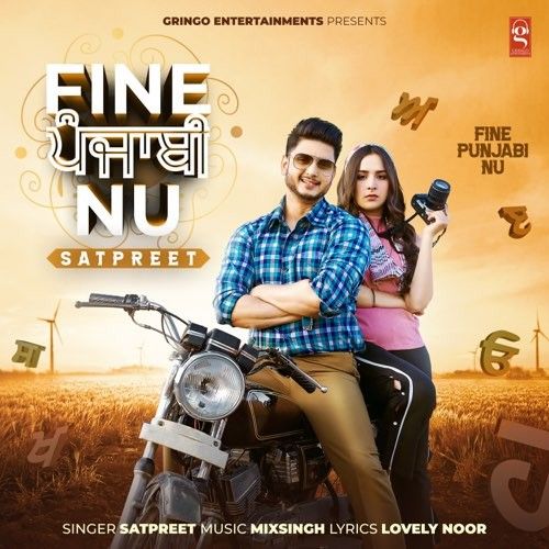 Fine Punjabi Nu Satpreet mp3 song download, Fine Punjabi Nu Satpreet full album