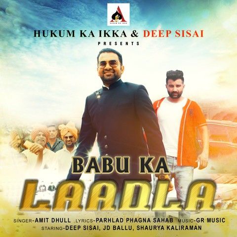 Babu Ka Ladla Amit Dhull mp3 song download, Babu Ka Ladla Amit Dhull full album