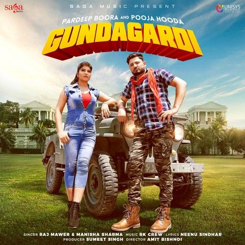 Gundagardi Raj Mawer mp3 song download, Gundagardi Raj Mawer full album