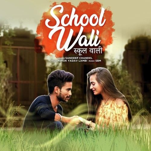 School Wali Sandeep Chandel mp3 song download, School Wali Sandeep Chandel full album