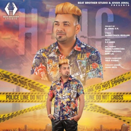 Hang Harmesh Rasila mp3 song download, Hang Harmesh Rasila full album