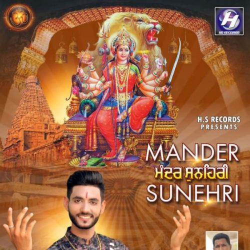 Mander Sunehri Jaspreet Jassal mp3 song download, Mander Sunehri Jaspreet Jassal full album
