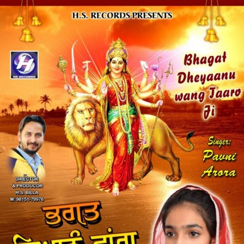 Bhagat Dhyanu Wang Taro Ji Pavni Arora mp3 song download, Bhagat Dhyanu Wang Taro Ji Pavni Arora full album