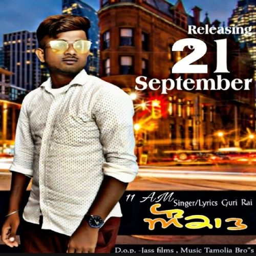 Aukaat Guri Rai mp3 song download, Aukaat Guri Rai full album