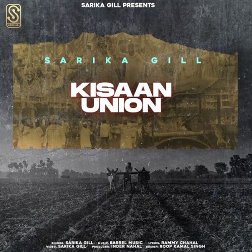 Kisaan Union Takhat Sarika Gill mp3 song download, Kisaan Union Takhat Sarika Gill full album