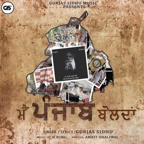 Main Punjab Boldan Gurjas Sidhu mp3 song download, Main Punjab Boldan Gurjas Sidhu full album