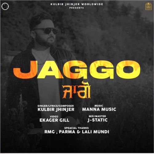 Jaggo Kulbir Jhinjer mp3 song download, Jaggo Kulbir Jhinjer full album