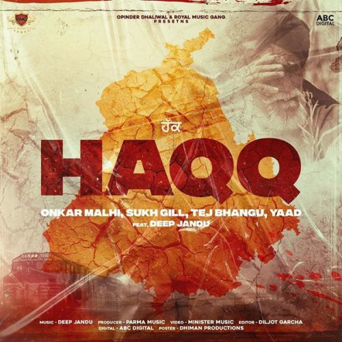 Haqq Yaad, Tej Bhangu mp3 song download, Haqq Yaad, Tej Bhangu full album