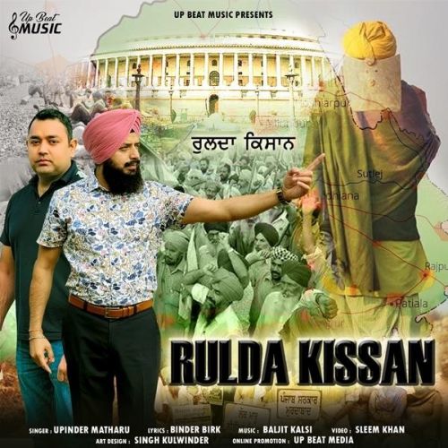 Rulda Kissan Upinder Matharu mp3 song download, Rulda Kissan Upinder Matharu full album