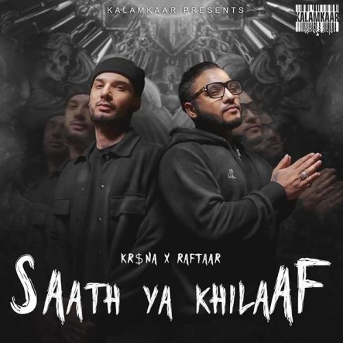 Saath Ya Khilaaf Krsna mp3 song download, Saath Ya Khilaaf Krsna full album