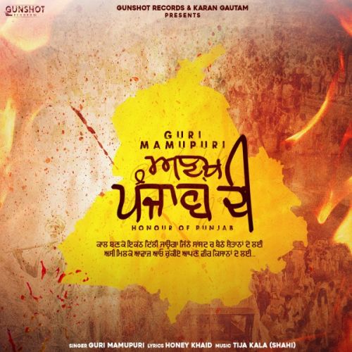 Anakh Punjab di Guri Mamupuri mp3 song download, Anakh Punjab di Guri Mamupuri full album