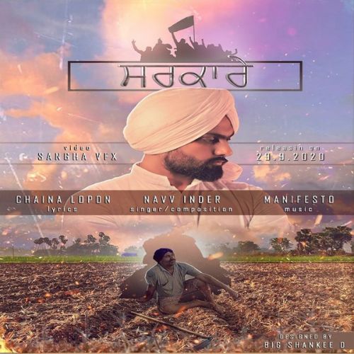 Sarkaare Navv Inder mp3 song download, Sarkaare Navv Inder full album