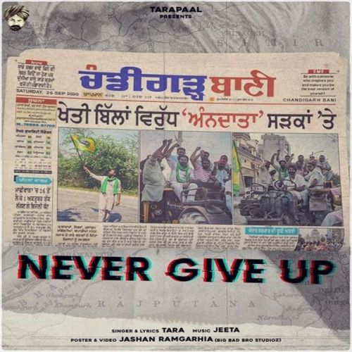 Never Give Up Tarapaal mp3 song download, Never Give Up Tarapaal full album