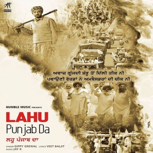 Lahu Punjab Da Gippy Grewal mp3 song download, Lahu Punjab Da Gippy Grewal full album
