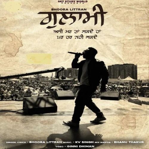 Ghulami Bhoora Littran mp3 song download, Ghulami Bhoora Littran full album