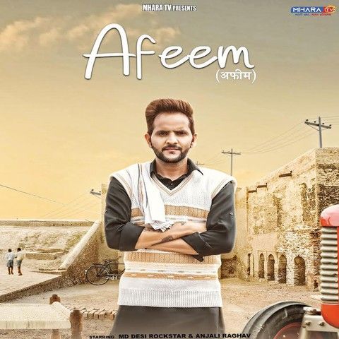 Afeem MD mp3 song download, Afeem MD full album