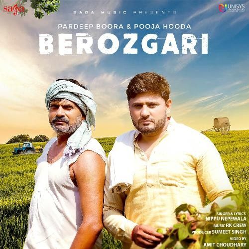 Berozgari Nippu Nepewala mp3 song download, Berozgari Nippu Nepewala full album