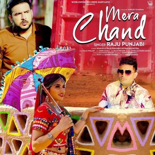Mera Chand Raju Punjabi mp3 song download, Mera Chand Raju Punjabi full album