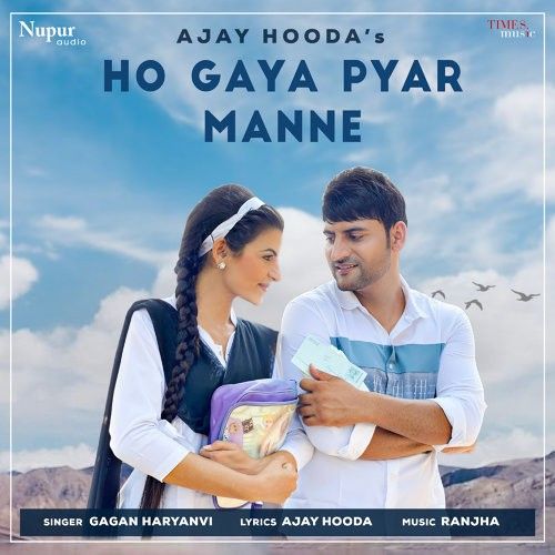 Ho Gaya Pyar Manne Gagan Haryanvi mp3 song download, Ho Gaya Pyar Manne Gagan Haryanvi full album