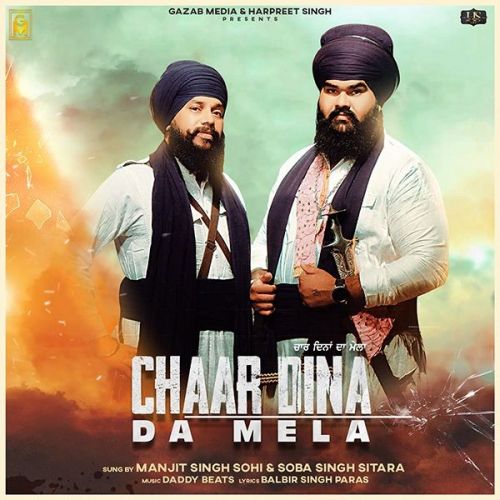 Chaar Dina Da Mela Manjit Singh Sohi, Soba Singh Sitara mp3 song download, Chaar Dina Da Mela Manjit Singh Sohi, Soba Singh Sitara full album