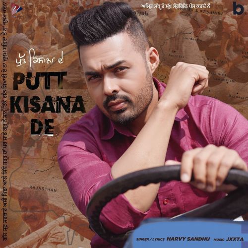 Putt Kisana De Harvy Sandhu mp3 song download, Putt Kisana De Harvy Sandhu full album