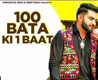 100 Bata Ki Ek Baat Renuka Panwar mp3 song download, 100 Bata Ki Ek Baat Renuka Panwar full album