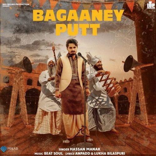 Bagaaney Putt Hassan Manak mp3 song download, Bagaaney Putt Hassan Manak full album