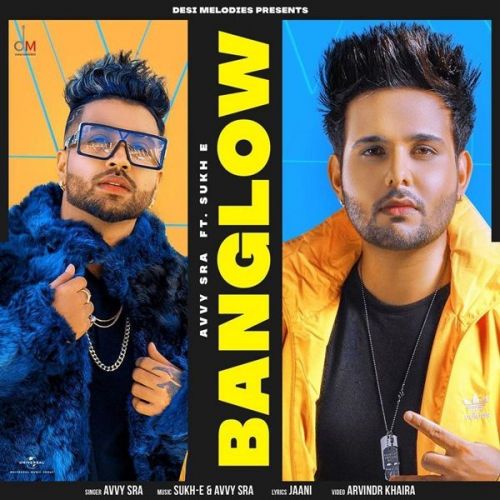 Banglow Afsana Khan, Avvy Sra mp3 song download, Banglow Afsana Khan, Avvy Sra full album